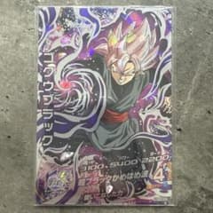 ドラゴンボールヒーローズ ゴクウブラック HGD10-SEC2 - メルカリ