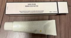 ヘトラス ハンドクリーム マンゴーシードバター 50ml デイジー