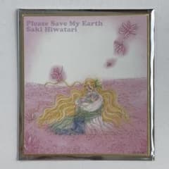 日渡早紀 原画展 ぼくの地球を守って 輪 木蓮 トレーディングミニ色紙のサムネイル