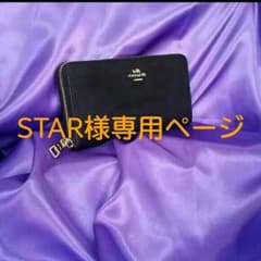 ★★コーチ長財布★新品未使用★アウトレット正規です(^^)dのサムネイル