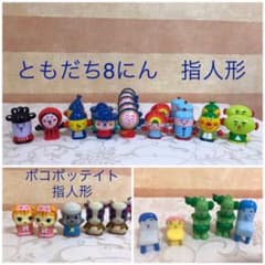 Eテレ ともだち8にん・ポコポッテイト他指人形 - メルカリ