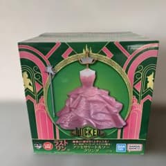 ラストワン賞 WICKED アクセサリートルソー グリンダ - メルカリ