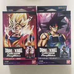 ドラゴンボールフュージョンワールド スタートデッキ 孫悟空