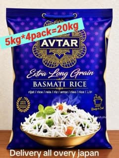 米・雑穀・粉類 Avtar basmati rice 20kg extra longgrain Avtar basmati rice 20kg extra longgrain - メルカリ