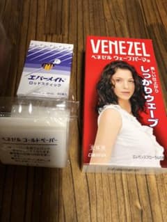 ホームパーマ用品　ロット付きのサムネイル