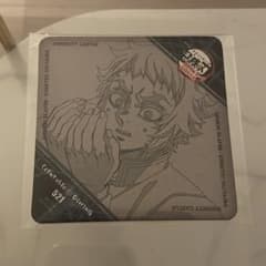 鬼滅の刃 無限城編 ufotable dining ダイニング コースター 獪岳
