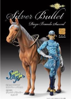 ジョジョ「ディエゴ・ブランドー・セカンド」「シルバー・バレット」2