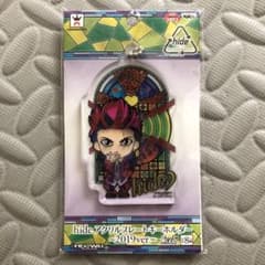 hide アクリルプレートキーホルダーのサムネイル