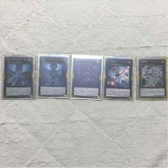 巨神竜デッキのサムネイル