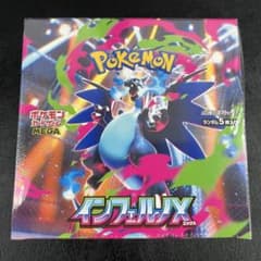 Thumbnail of ポケカ インフェルノX 1BOX 未開封 シュリンク付き M2