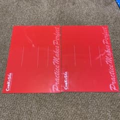 TOSS直写ノート　自由帳／ミシン目入り　B5サイズ2冊のサムネイル