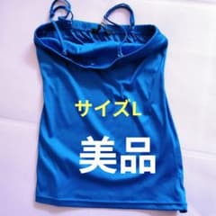 青いストラップ付きキャミソールのサムネイル
