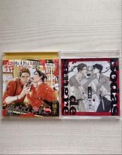 抱かれたい男1位に脅されています。8 初回限定 舞台「血の婚礼」セット