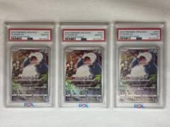 連番【PSA10】カビゴンCHR s10a - メルカリ