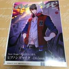 雑誌an・anヒプマイキャラ新衣装のサムネイル