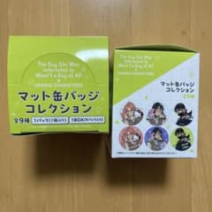 BOX 缶バッジ 気になってる人が男じゃなかった サンリオ