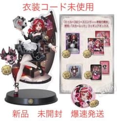 新品】第五人格 オフラインパック 初回限定版 スカーレット 祭司
