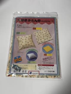 くまのプーさん 綿生地のサムネイル