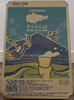 そらとしば PLAY BALL! ALE SESSION IPA ビール 24本 そらとしば PLAY BALL! ALE SESSION IPA ビール 24本 - メルカリ