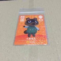 ぺぺ様 専用のサムネイル