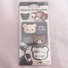 Rilakkuma Game Analog Stick Covers: Korilakkuma, Chairoikoguma