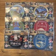 やまぐちコースター SL COLLECTIONのサムネイル