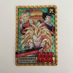 ドラゴンボールZ カードダス スーパーバトルNo.500 記念カード - メルカリ