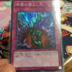 REKIのサムネイル
