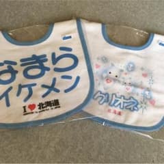 北海道すたい2枚セット♡のサムネイル