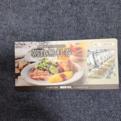 Thumbnail of アパホテル　朝食無料券　4枚