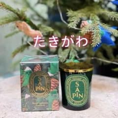 Diptique SAPIN クリスマスキャンドル サパン 190g 箱付き Diptique SAPIN クリスマスキャンドル サパン 190g 箱付き - メルカリ