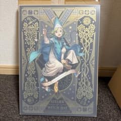 とんがり帽子のアトリエ 複製原画集 外箱付 美品 - メルカリ