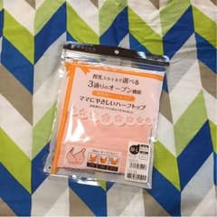 dacco★授乳用ハーフトップ★未使用のサムネイル
