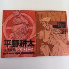 中村豊　アニメーション原画集vol.1 Flip Book 中村豊 アニメーション原画集 vol.1 | アニメスタイル編集部 |本