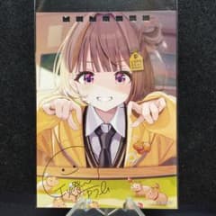 ぶいすぽっ！ 千燈ゆうひ 複製サイン入りポストカード - メルカリ