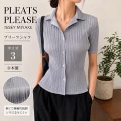 PLEATS PLEASE プリーツプリーズ イッセイミヤケ ブラウス 半袖 PLEATS PLEASE ISSEY MIYAKE - 美品 プリーツプリーズ イッセイミヤケ