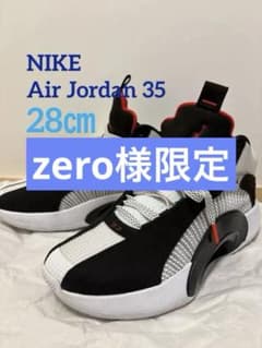 NIKE air Jordan 35 エアジョーダン35 28㎝のサムネイル
