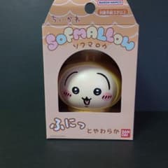 【一番人気】ちいかわうさぎパジャマのソフマロウ♪バンダイ