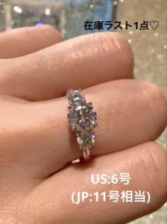 【11号】 1.0ct+0.3ct トリニティモアサナイトリングのサムネイル