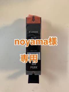 Canon BCI-350PGBKのサムネイル