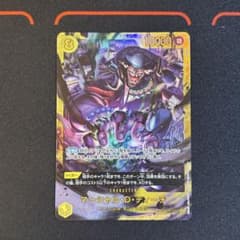 ワンピースカード　決戦の刻　マーシャル・D・ティーチ　SECのサムネイル