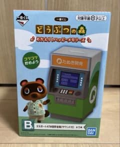 이치 반 쿠지 도부 츠의 숲 B 상 타누포트 ATM 형 저금통 (사운드 포함)