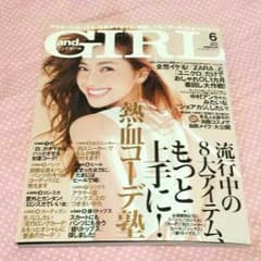 [ぼのぼの様 専用]のサムネイル