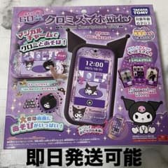 新品未使用未開封】クロミスマホワイド - メルカリ
