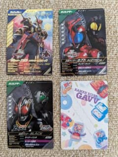 ガンバレジェンズ PSC-059 PR 仮面ライダー　エボル等セット