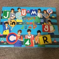 Hey! Say! JUMP JUMPingC4R初回盤2のサムネイル
