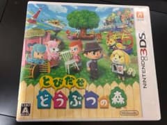 ☆よたすし様専用☆とびだせどうぶつの森のサムネイル