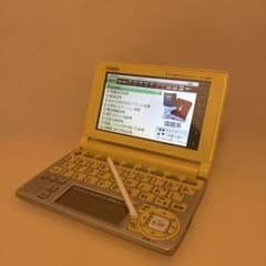 電子辞書 カシオCASIO EX-word XD-A4800 高校生モデル - メルカリ