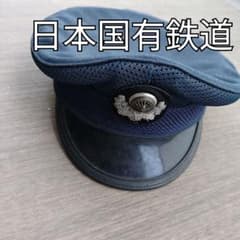 【閲覧数210】国鉄 帽子 制帽 Amazon.co.jp: 国鉄 制帽 帽子 46年度 車掌帽 助役制帽 品