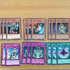 遊戯王 除外デッキパーツのサムネイル